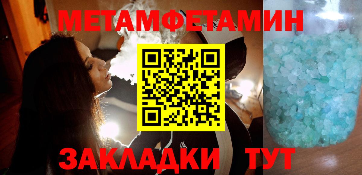 АМФ  Вход с VPN  Ростов Великий  АМФЕТАМИН  АМФЕТАМИН 98% 