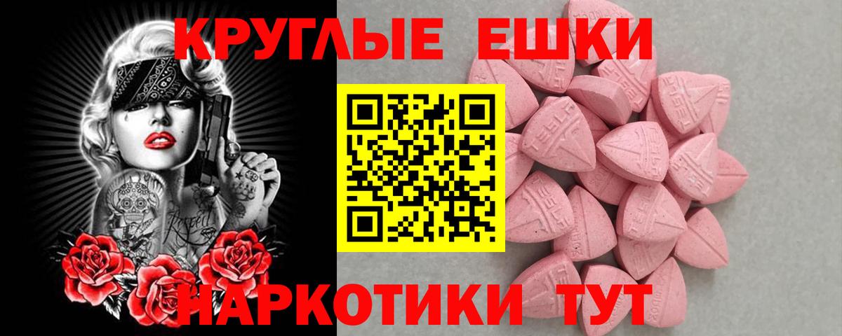 Экстази XTC Ростов Великий