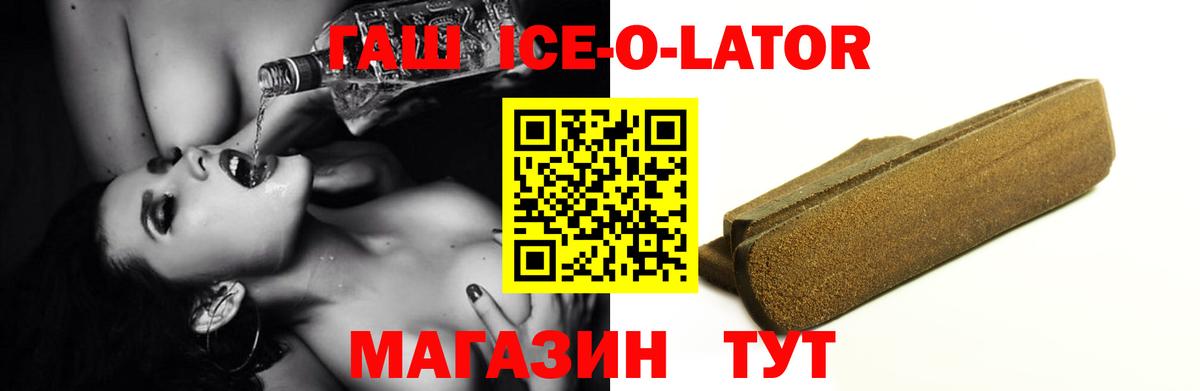 Гашиш Premium Ростов Великий