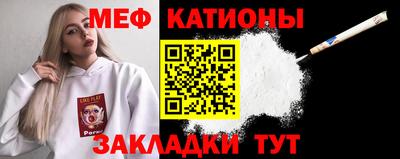 мефедрон мука Тверь