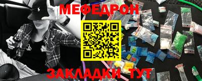 молекула духа Татарск