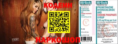 молекула духа Татарск