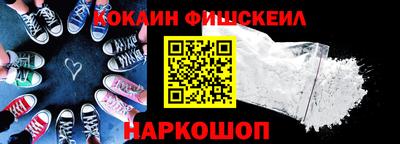 молекула духа Татарск