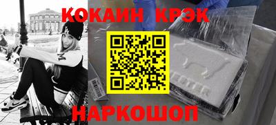 тгк Тара