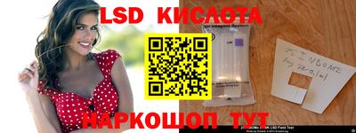тгк Тара