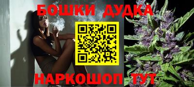 молекула духа Татарск