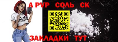 молекула духа Татарск