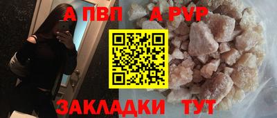 молекула духа Татарск