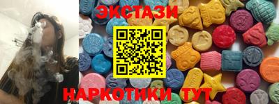 молекула духа Татарск
