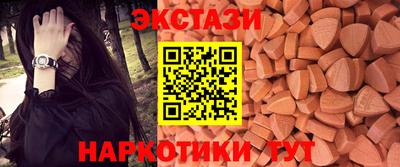 тгк Тара