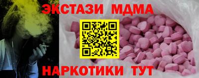 тгк Тара
