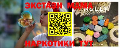 тгк Тара