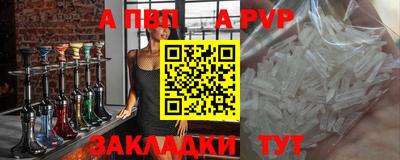 молекула духа Татарск