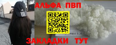 тгк Тара