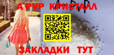 молекула духа Татарск