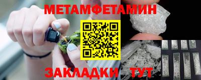 молекула духа Татарск