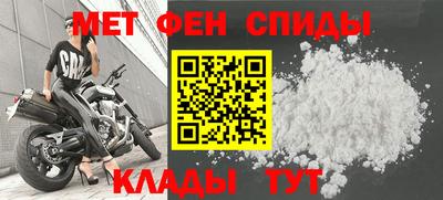мефедрон мука Тверь