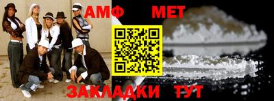 мефедрон мука Тверь
