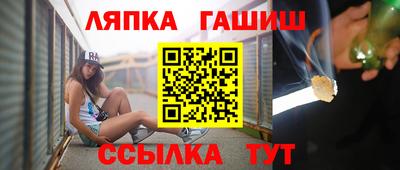 тгк Тара