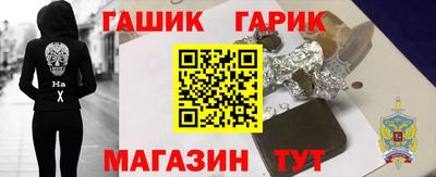 молекула духа Татарск