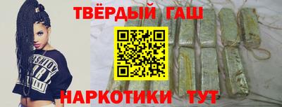 молекула духа Татарск