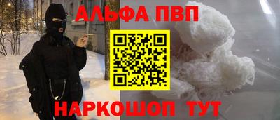 мефедрон мука Тверь
