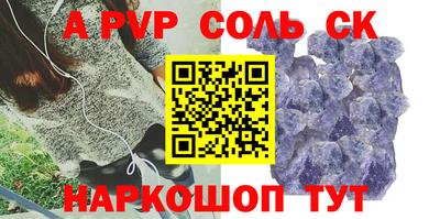 тгк Тара