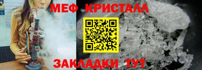 молекула духа Татарск