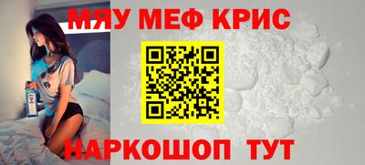 молекула духа Татарск