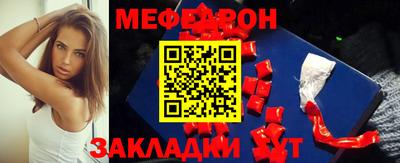 мефедрон мука Тверь