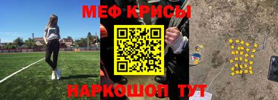 мефедрон мука Тверь