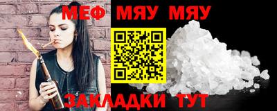 молекула духа Татарск