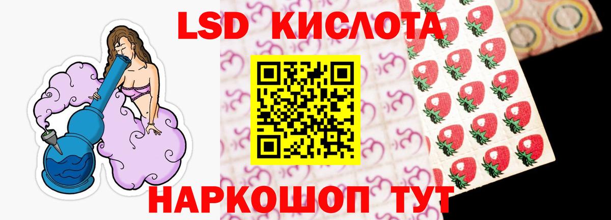 Ростов Великий  Лсд 25 экстази ecstasy  LSD-25 экстази ecstasy  Вход с VPN 