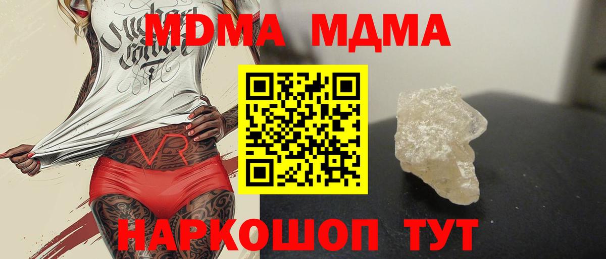 MDMA VHQ Ростов Великий