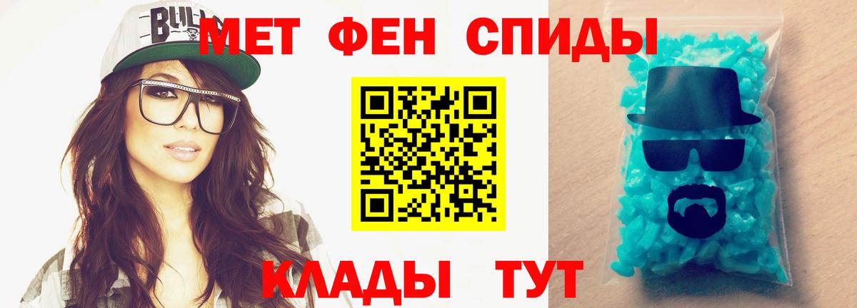 Первитин витя Ростов Великий