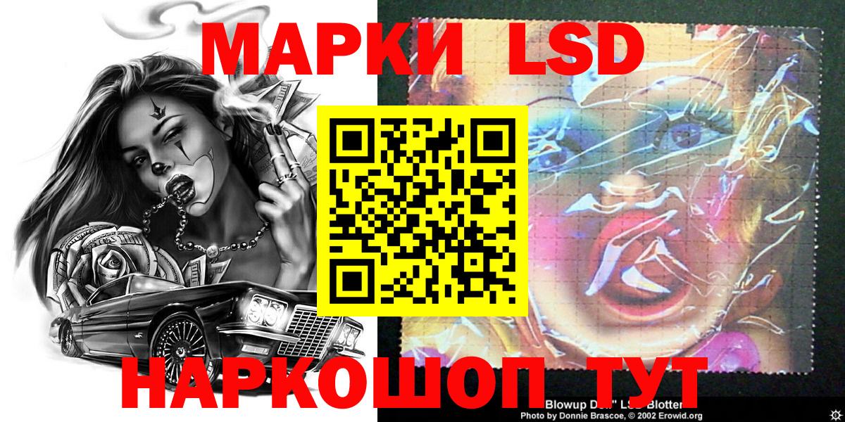 Марки 25I-NBOMe 1,8мг  Вход с VPN  Ростов Великий  Марки 25I-NBOMe 1,8мг 