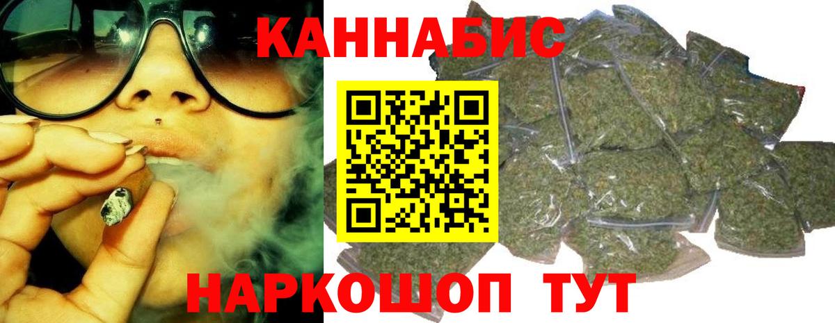 Бошки марихуана Ganja Ростов Великий
