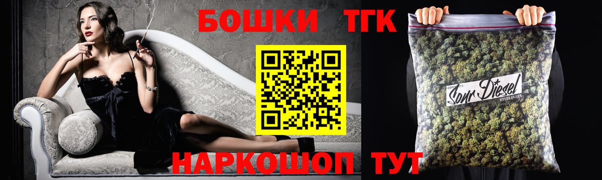Канабис индика  Шишки марихуана план  Вход с VPN  МАРИХУАНА тримм  Ростов Великий  Канабис AK-47 